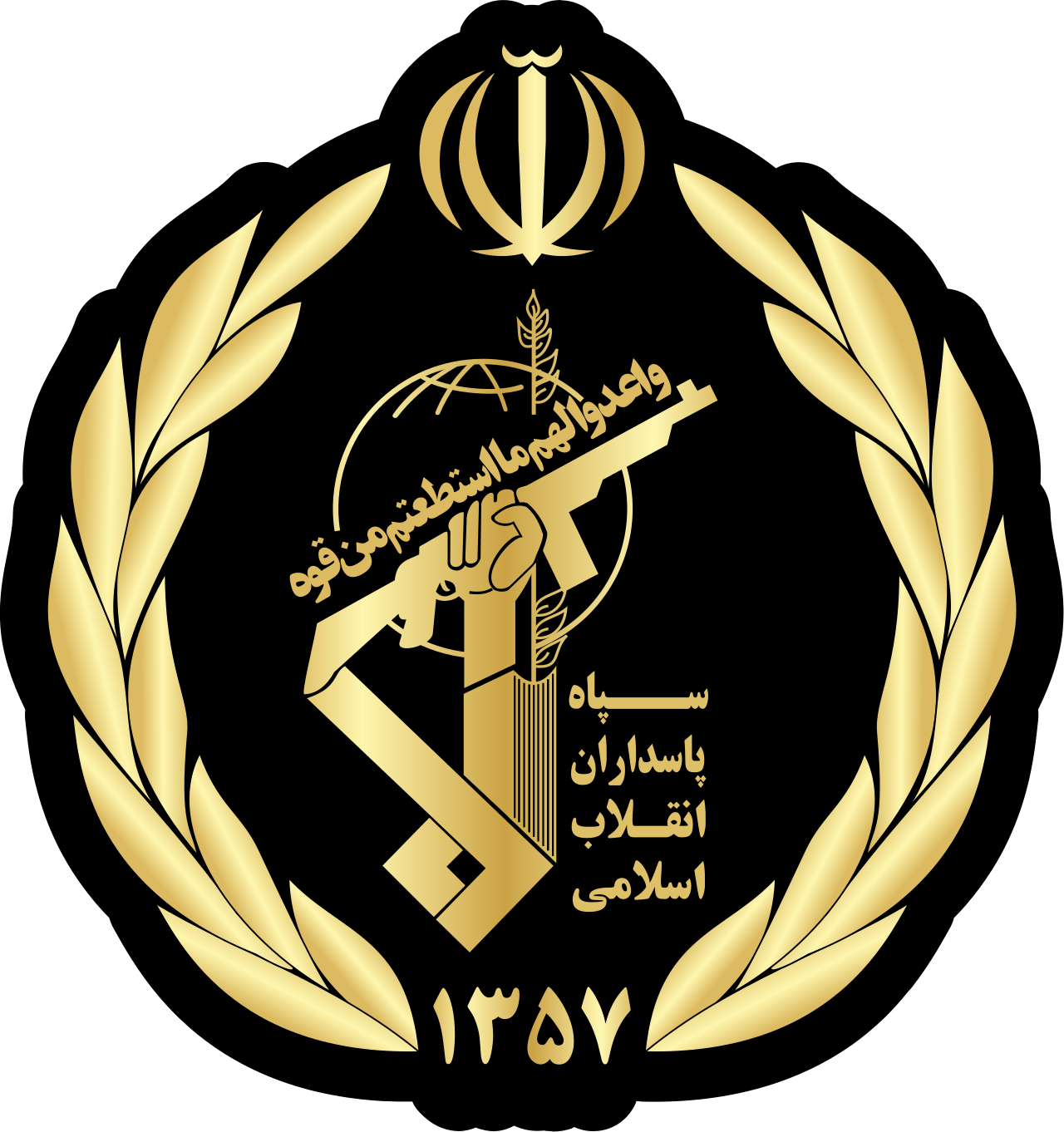Quds Force Exposed: IRGC's Global Terror & Proxy Network